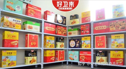 好衛(wèi)來 食品銷售新勢(shì)力的崛起