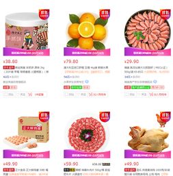 京東生鮮食品促銷活動(dòng) 限時(shí)優(yōu)惠券與超值牛腩，買手黨不容錯(cuò)過！