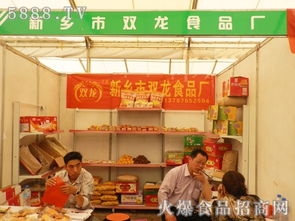 新鄉(xiāng)市雙龍食品廠攜優(yōu)質(zhì)產(chǎn)品亮相第九屆中國(guó)漯河食品博覽會(huì)，拓展貨物進(jìn)出口新商機(jī)