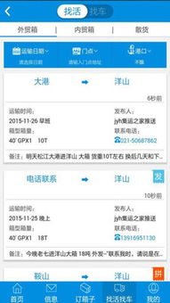 集運(yùn)之家 一站式海外購物集運(yùn)平臺，卡集信息全解析